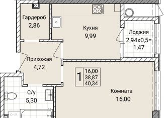 1-комнатная квартира на продажу, 40.3 м2, Севастополь, улица Братьев Манганари, 30к2