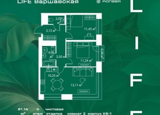 Продам 2-комнатную квартиру, 61.1 м2, Москва, район Москворечье-Сабурово