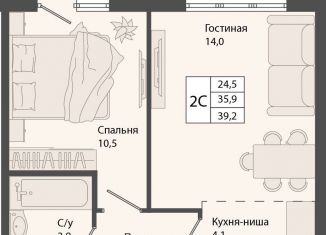 Продаю двухкомнатную квартиру, 39.2 м2, рабочий посёлок Краснообск