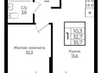 Продажа 1-ком. квартиры, 35.7 м2, Краснодар, ЖК Европа-Сити