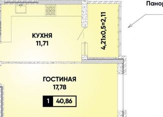 Продается 1-ком. квартира, 40.9 м2, Краснодар, микрорайон Губернский, Боспорская улица