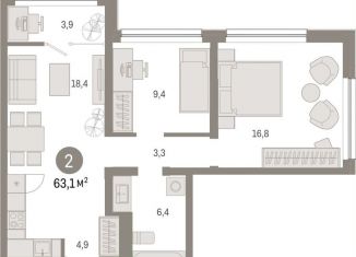 2-комнатная квартира на продажу, 63.1 м2, Тюменская область