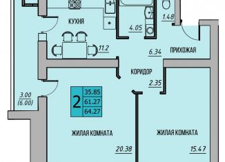 Продажа 2-ком. квартиры, 64.3 м2, Калужская область