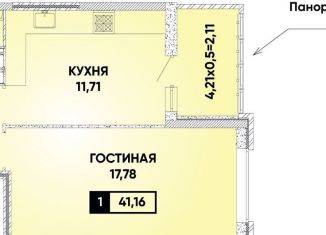 1-ком. квартира на продажу, 41.2 м2, Краснодар, Боспорская улица, микрорайон Губернский