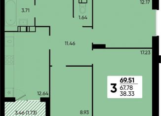Продажа трехкомнатной квартиры, 69.5 м2, Краснодар, микрорайон Достояние