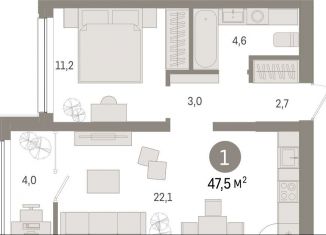 Продажа 1-комнатной квартиры, 47.5 м2, Тюмень, Центральный округ