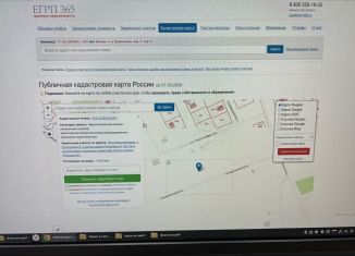 Продаю земельный участок, 10 сот., Петрозаводск, район Кукковка, Калиновый проезд