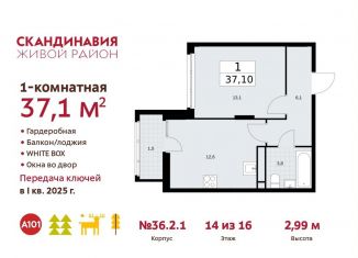 Продам 1-комнатную квартиру, 37.1 м2, Москва, жилой комплекс Скандинавия, к36.2.1