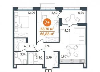 Продажа 2-ком. квартиры, 63.8 м2, Тюменская область