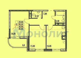 Продажа двухкомнатной квартиры, 56.6 м2, Ярославская область