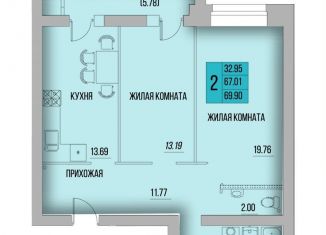Продается 2-комнатная квартира, 72.8 м2, Калуга