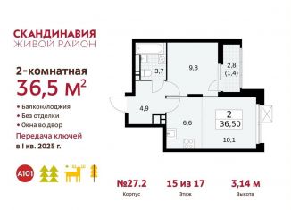 2-комнатная квартира на продажу, 36.5 м2, поселение Сосенское, ЖК Скандинавия