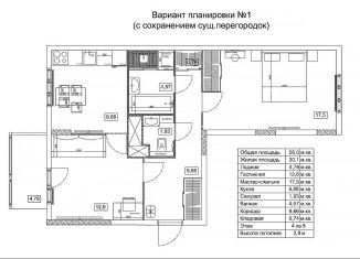 Продажа двухкомнатной квартиры, 56 м2, деревня Сабурово, Рождественская улица, 4