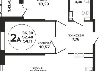 Продажа 2-комнатной квартиры, 54.1 м2, Краснодар, Российская улица, 257/7лит1