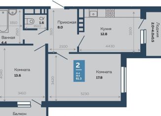 Продажа 2-ком. квартиры, 61.3 м2, Краснодар, Центральный внутригородской округ, Главная городская площадь