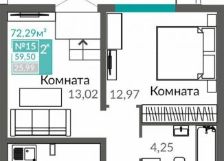 Продам двухкомнатную квартиру, 59.5 м2, Симферополь, проспект Александра Суворова, 24