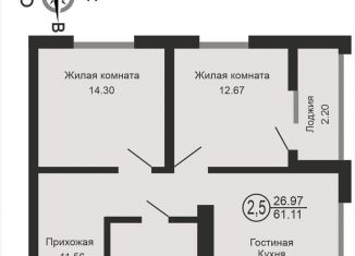 Продажа 3-комнатной квартиры, 61.1 м2, Оренбург