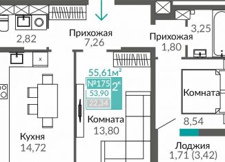 2-комнатная квартира на продажу, 53.9 м2, Симферополь, Киевский район