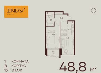 Продам 1-комнатную квартиру, 48.8 м2, Москва, Хорошевский район