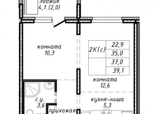 Продаю двухкомнатную квартиру, 37 м2, Новосибирск, метро Площадь Маркса, улица Связистов, 162к2с
