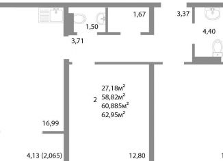 Продаю двухкомнатную квартиру, 60.9 м2, Челябинск, Калининский район, улица Университетская Набережная, 113А