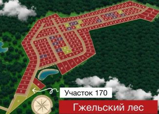Продажа земельного участка, 18 сот., коттеджный поселок Гжельский лес