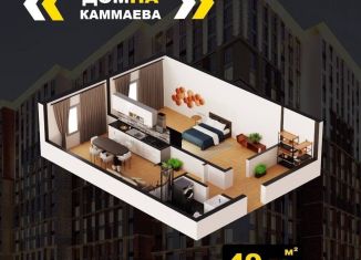 1-комнатная квартира на продажу, 50 м2, Махачкала, улица Каммаева, 20А