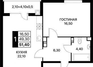 Продам однокомнатную квартиру, 51.4 м2, Ростовская область