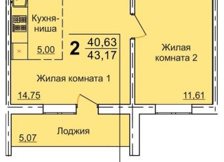 2-комнатная квартира на продажу, 43.2 м2, Челябинск, 2-я Эльтонская улица, 59Б, Тракторозаводский район