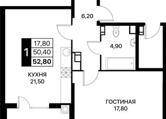 Продается однокомнатная квартира, 52.8 м2, Ростов-на-Дону