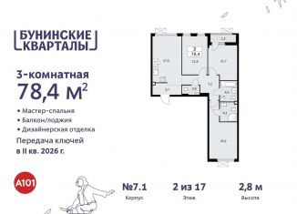 Продается 3-комнатная квартира, 78.4 м2, поселение Сосенское, жилой комплекс Бунинские Кварталы, 5.2