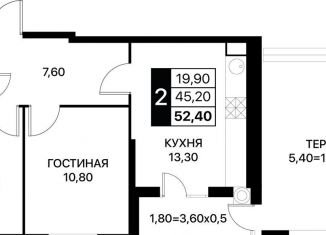 Продается двухкомнатная квартира, 52.4 м2, Ростовская область