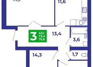 Продажа трехкомнатной квартиры, 75.6 м2, Республика Башкортостан, проспект Октября, 99