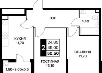 Продажа 2-ком. квартиры, 50.5 м2, Ростовская область