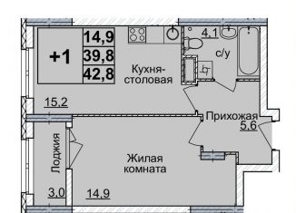 Продаю однокомнатную квартиру, 42 м2, Нижний Новгород, Нижегородский район
