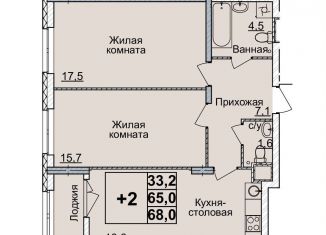 Продам 2-комнатную квартиру, 68 м2, Нижний Новгород, Нижегородский район