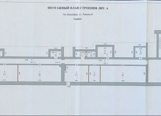 Торговая площадь на продажу, 360 м2, Амурская область, улица Ленина, 43