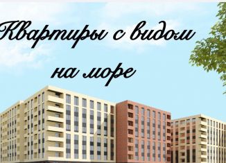 Продаю 1-ком. квартиру, 55 м2, Избербаш, Приморская улица, 64Б