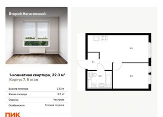 Продам 1-комнатную квартиру, 32.3 м2, Москва, метро Коломенская, жилой комплекс Второй Нагатинский, к7