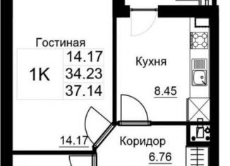 Продажа 1-комнатной квартиры, 37 м2, Ставропольский край, Вокзальная улица, 6