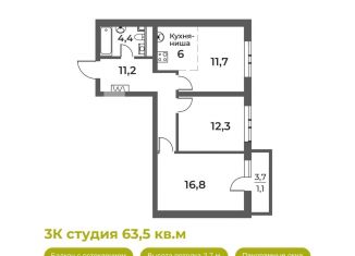 Продажа 3-ком. квартиры, 63.5 м2, Кемеровская область, Уфимская улица, 6