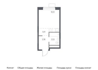 Продам квартиру студию, 20.8 м2, Балашиха, жилой квартал Новоград Павлино, к34