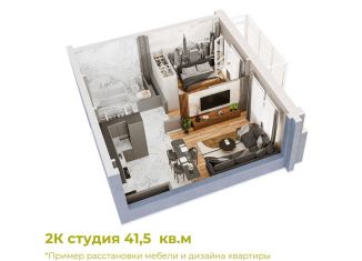 Продам 2-комнатную квартиру, 41.5 м2, Кемеровская область, Уфимская улица, 6