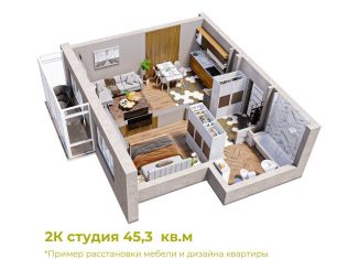Продается двухкомнатная квартира, 45.3 м2, Кемеровская область, Уфимская улица, 6