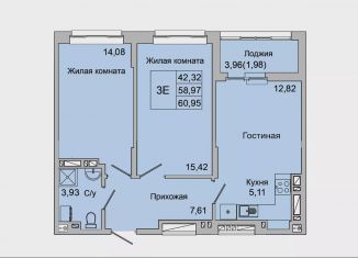 Продается трехкомнатная квартира, 61 м2, Ростовская область