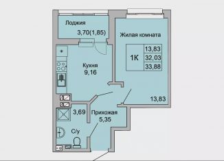 Продается однокомнатная квартира, 33.9 м2, Батайск