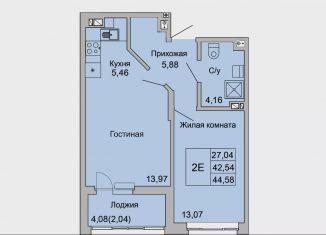 Продажа 2-ком. квартиры, 44.6 м2, Батайск