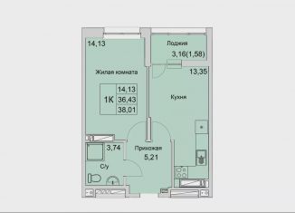 Однокомнатная квартира на продажу, 38 м2, Батайск