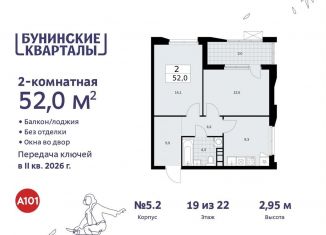 Продается двухкомнатная квартира, 52 м2, поселение Сосенское, жилой комплекс Бунинские Кварталы, 5.1