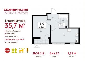 Продаю 1-комнатную квартиру, 35.7 м2, поселение Сосенское, ЖК Скандинавия